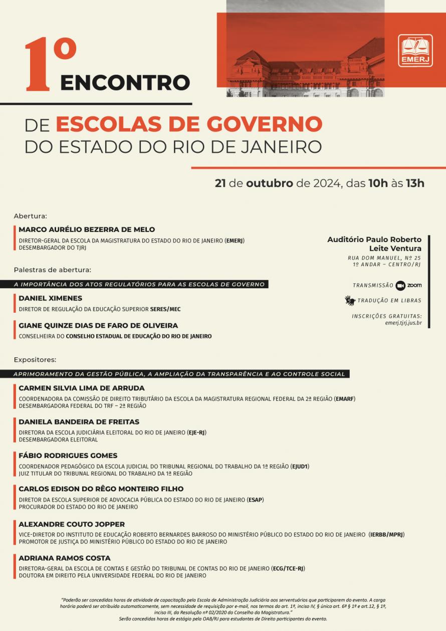 Cartaz do evento: 1º ENCONTRO DE ESCOLAS DE GOVERNO DO ESTADO DO RIO DE JANEIRO