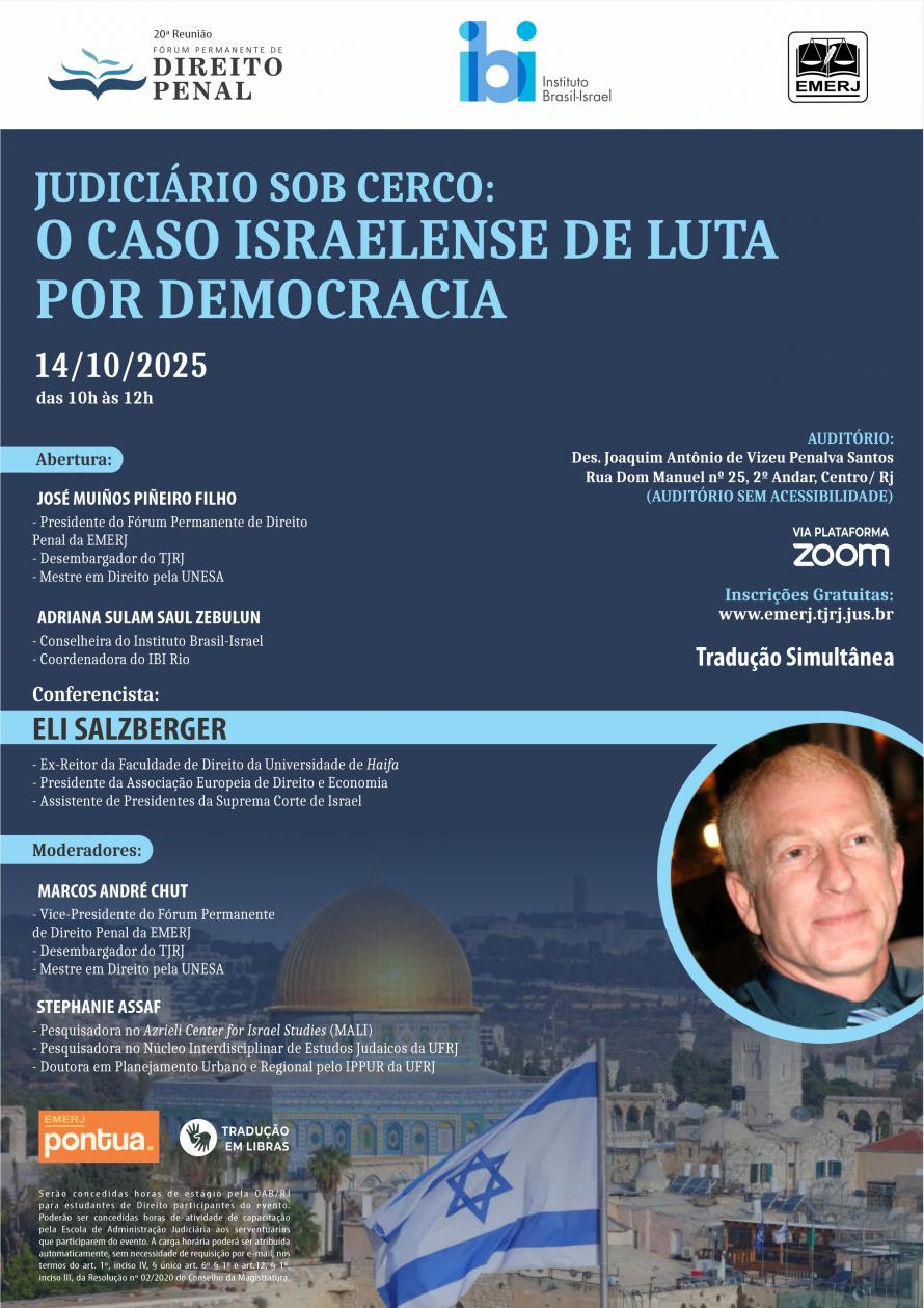 Cartaz do evento: Judiciário sob Cerco: O Caso Israelense de Luta por Democracia